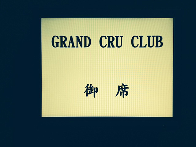 札幌 札幌